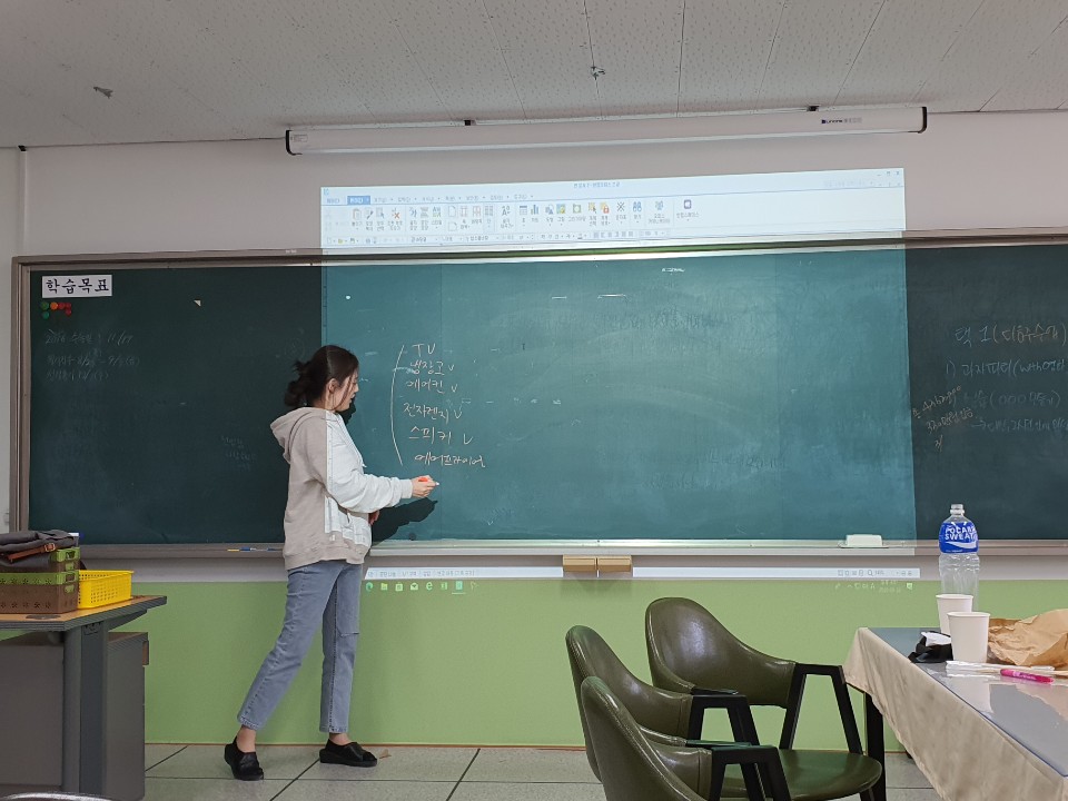 과학선생님 시범 티칭
