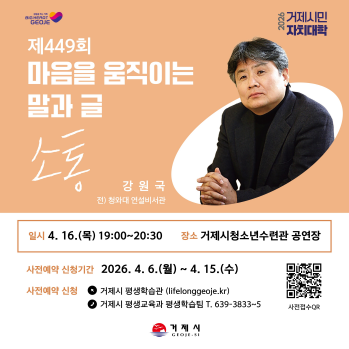 [크기변환]사본 - 포스터.bmp